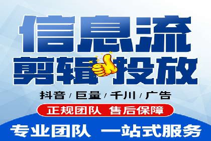 某电商平台渠道开户返点策略的胜利