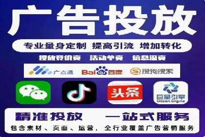托管竞价sem实战经验分享：关键词优化的技巧
